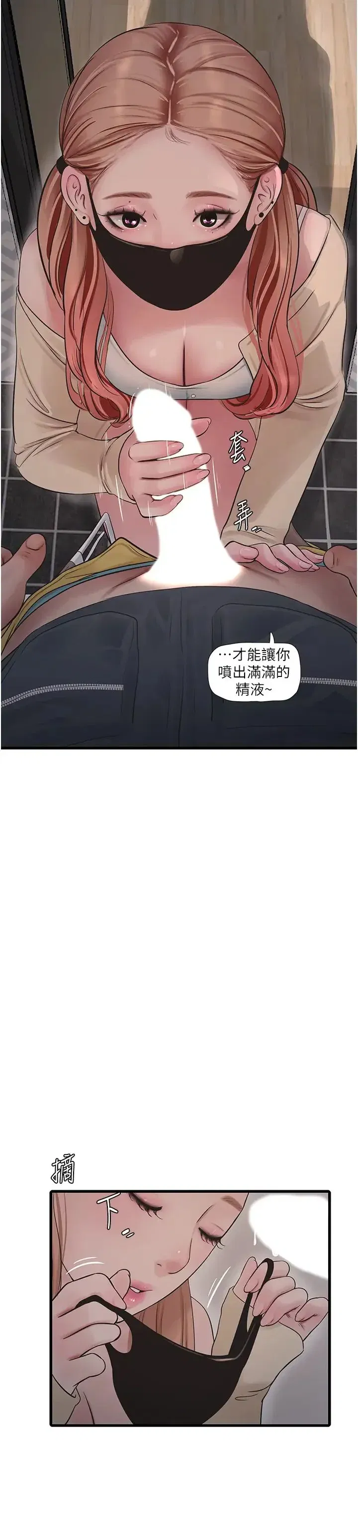 第52話