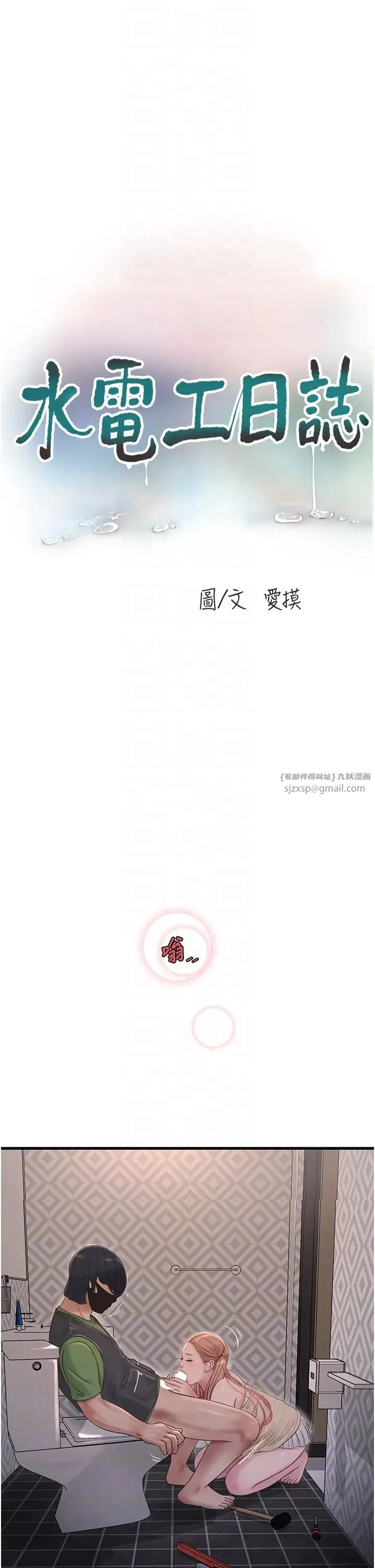 第52話