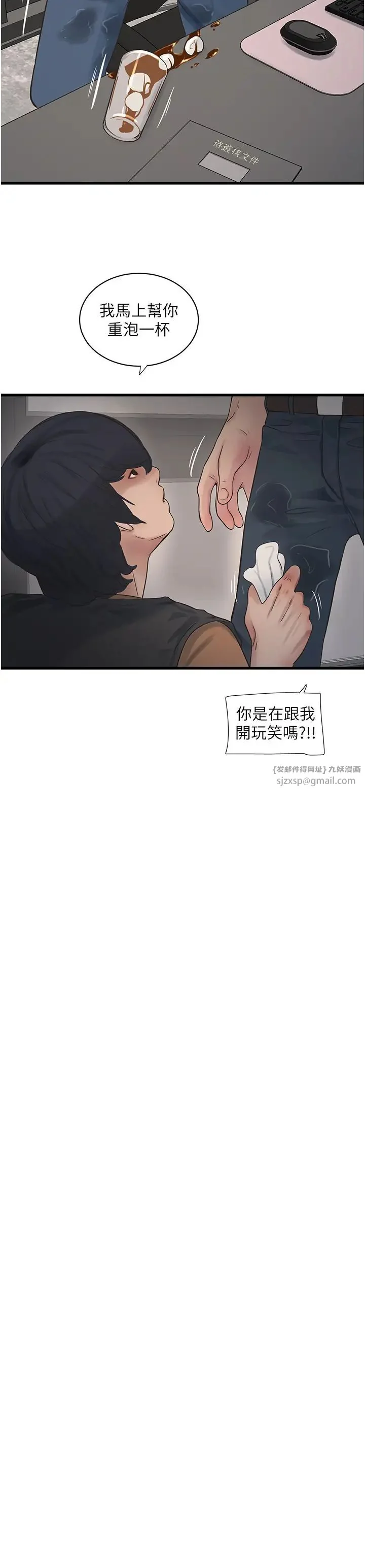 第53話
