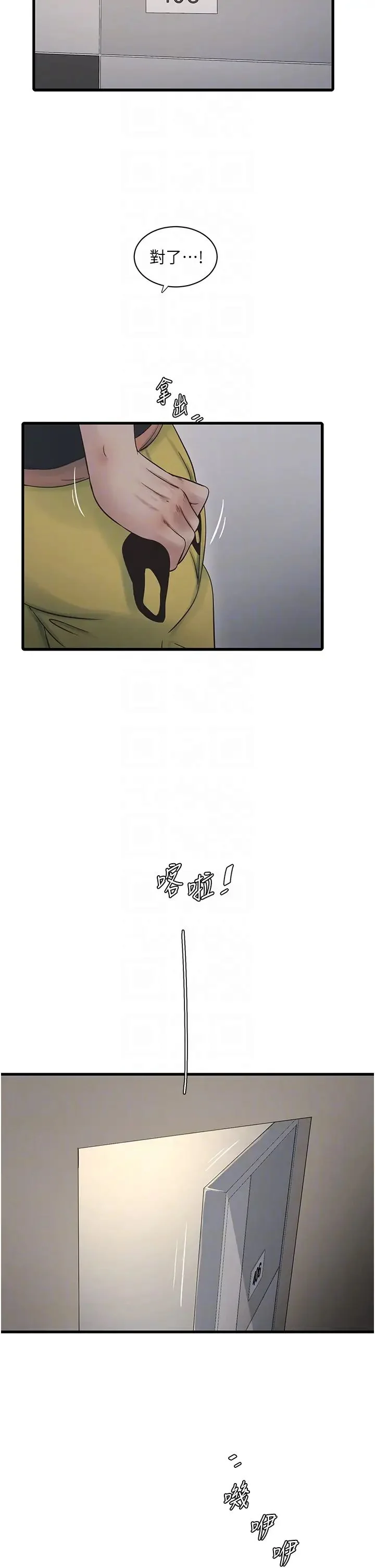 第53話