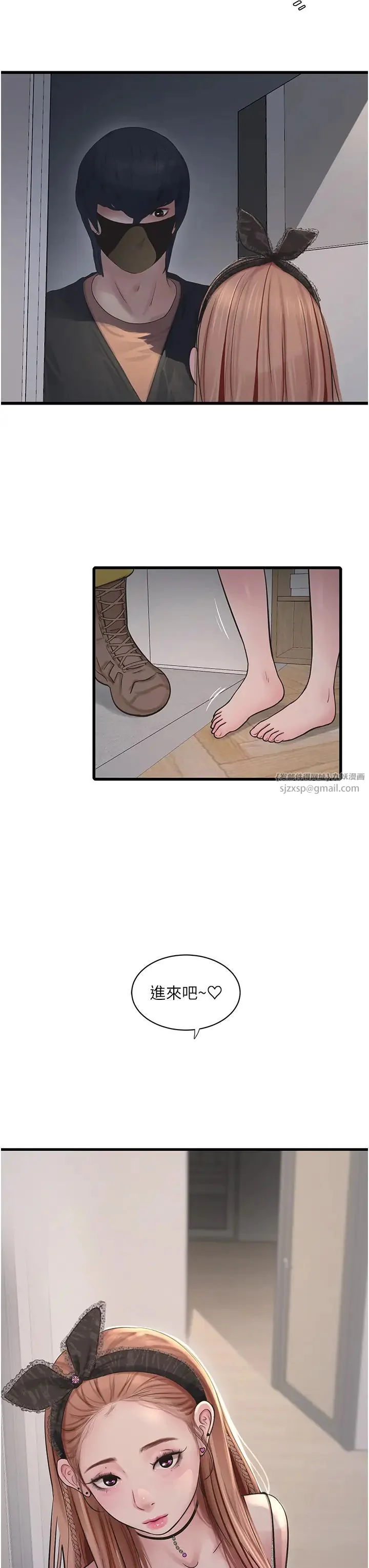 第53話