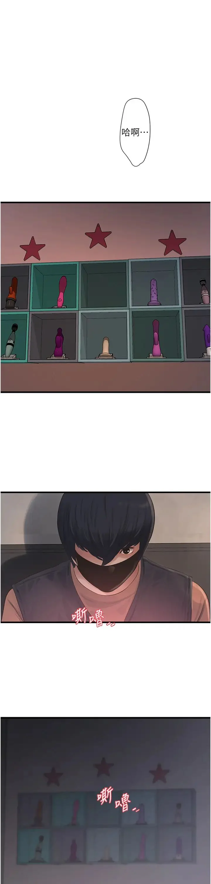 第53話