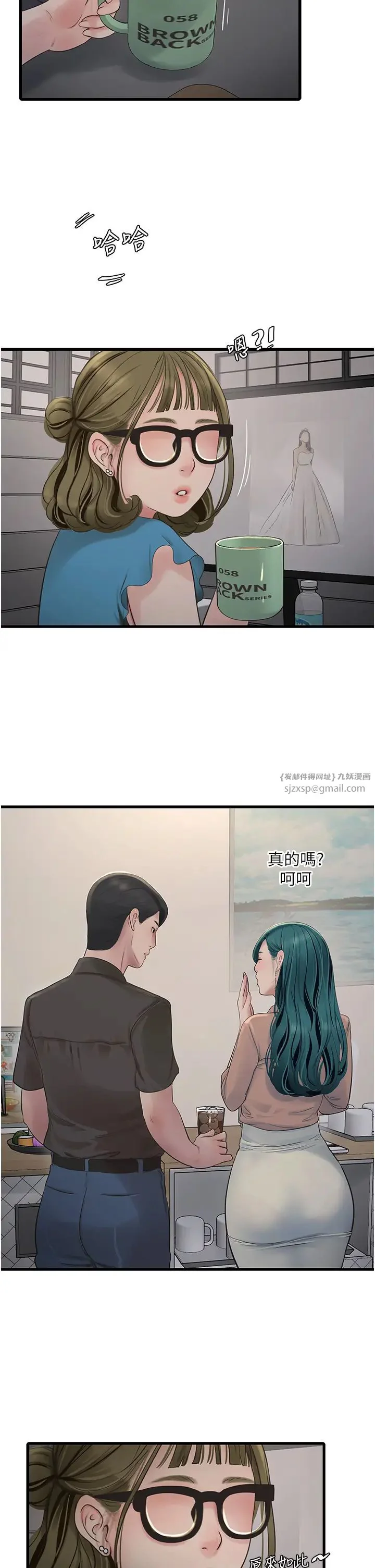 第53話