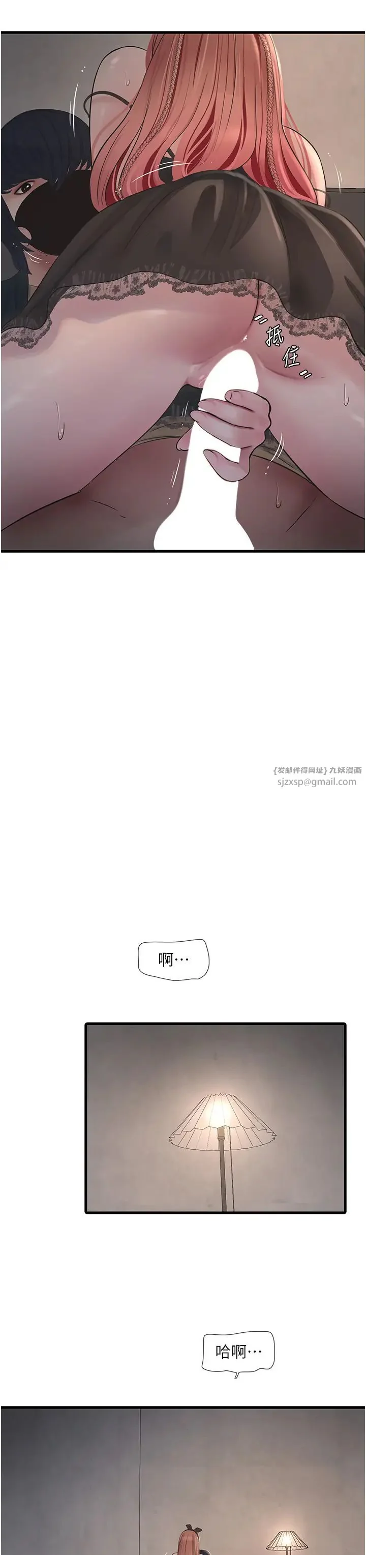 第53話