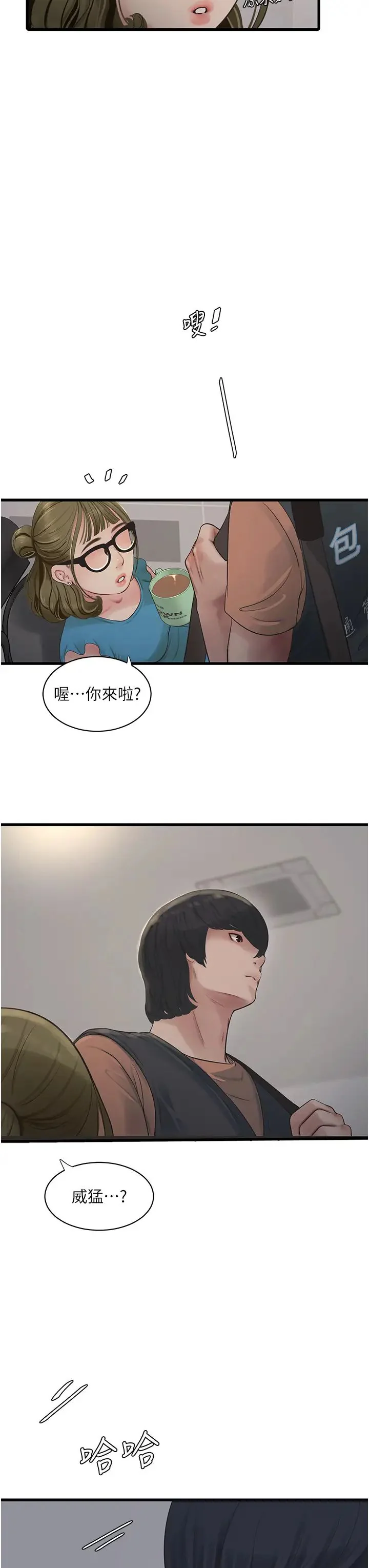 第53話