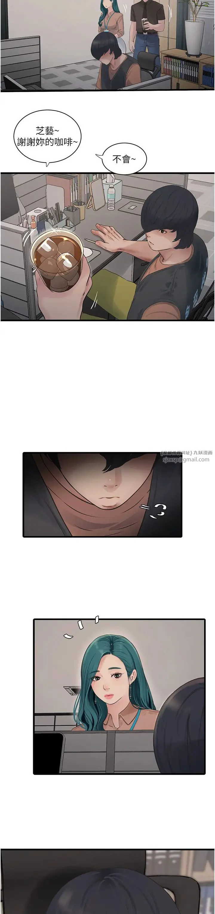 第53話