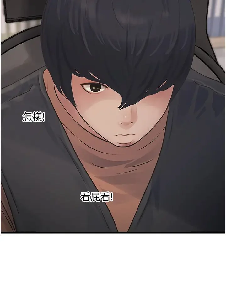 第53話
