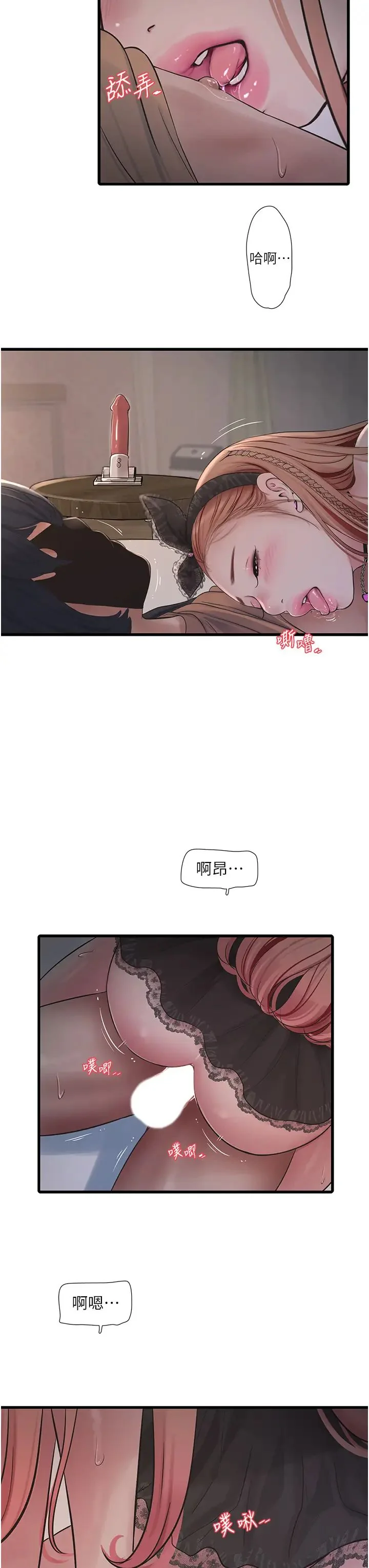 第54話