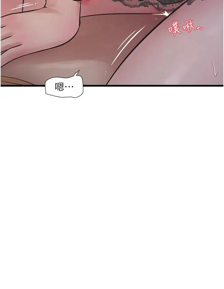 第54話