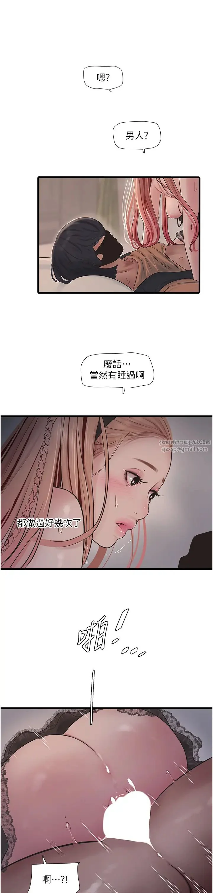 第54話