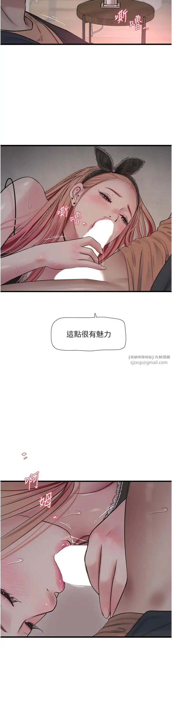第54話