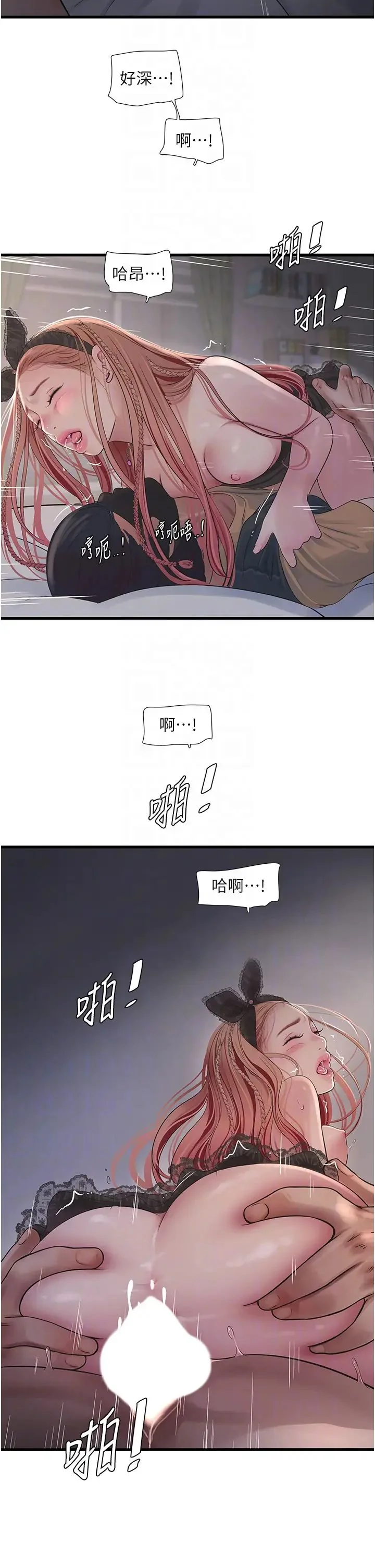 第54話