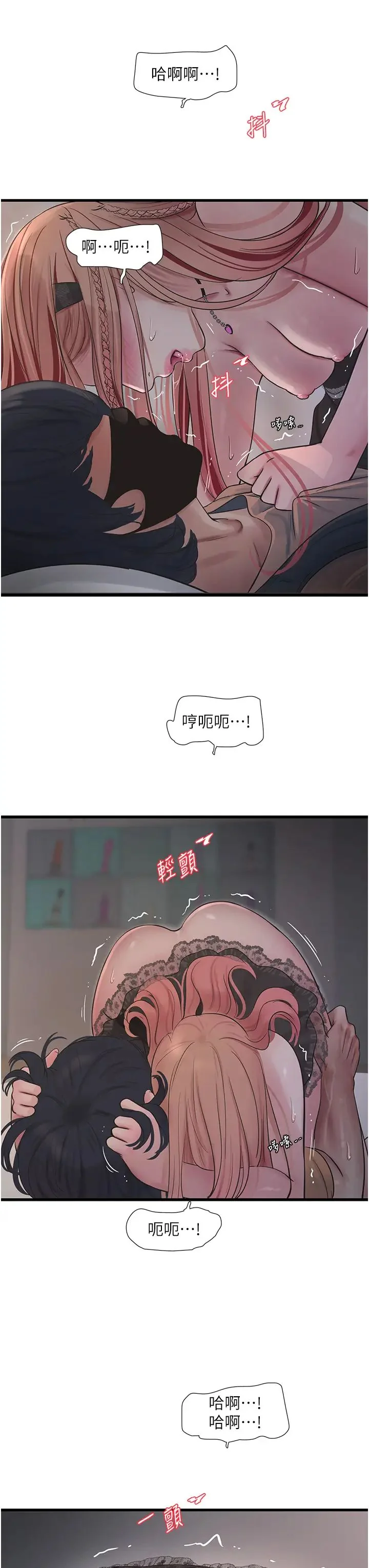 第54話