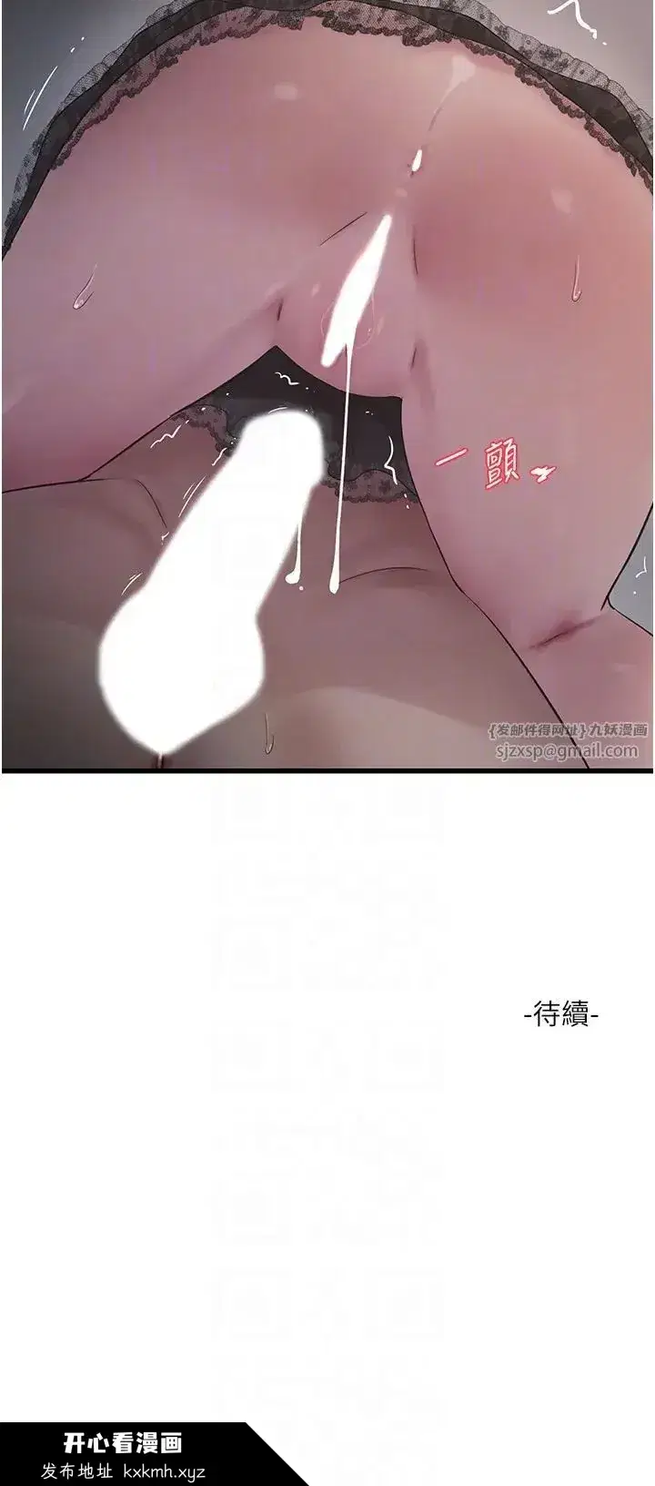 第54話