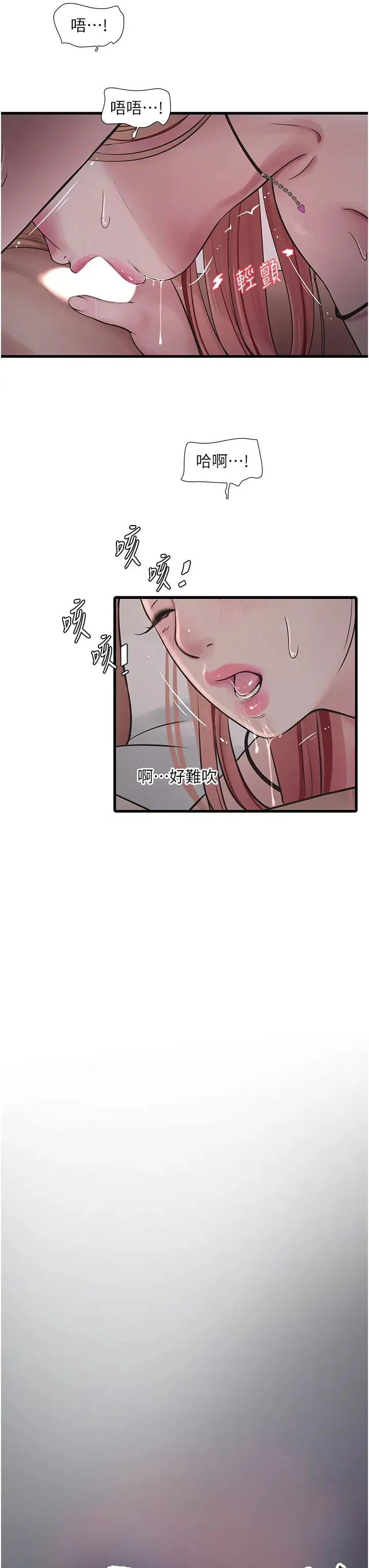第54話