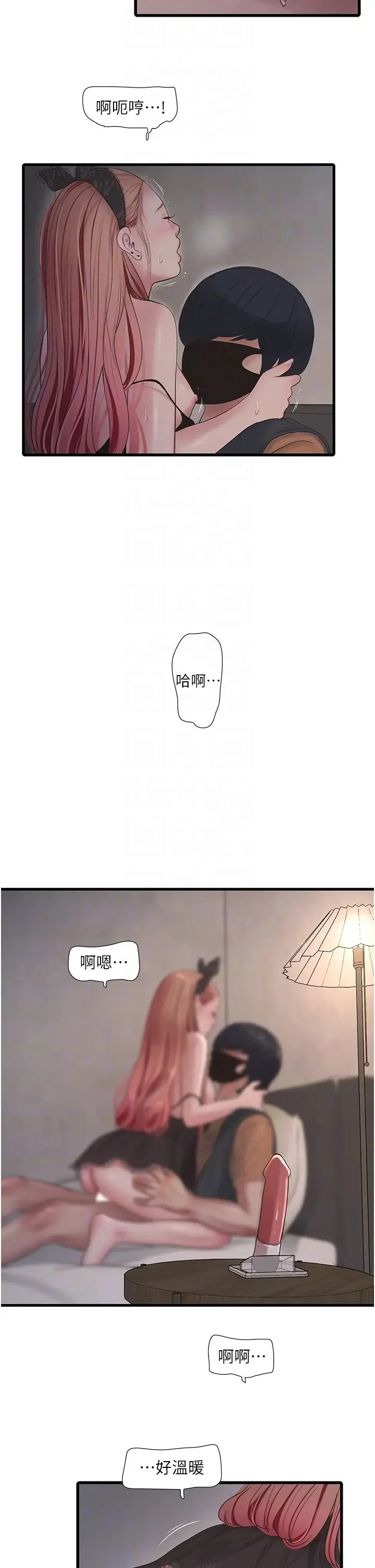 第54話