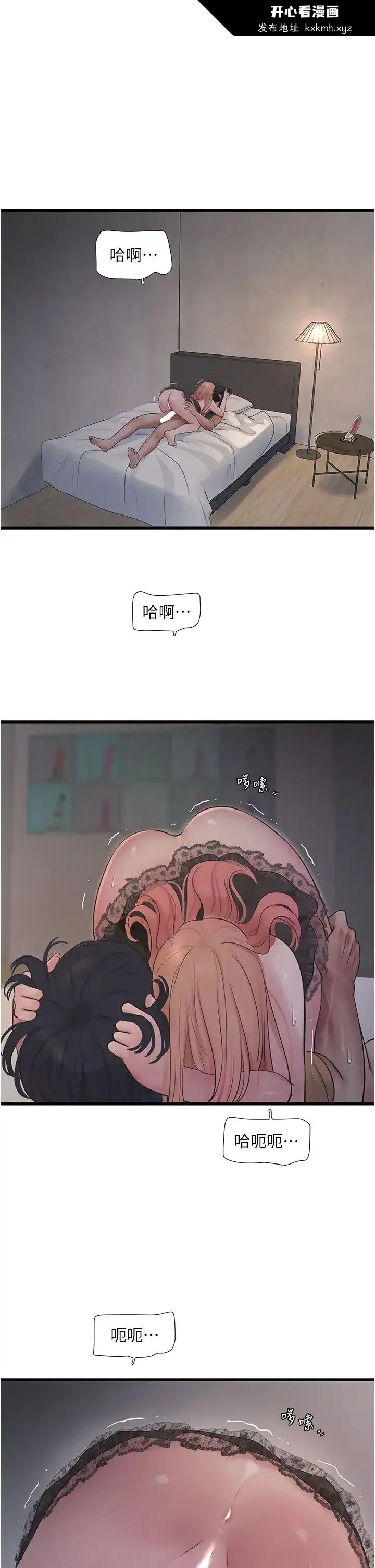 第55話