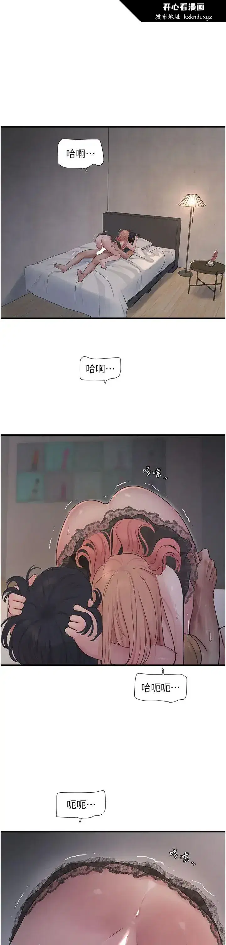 第55話