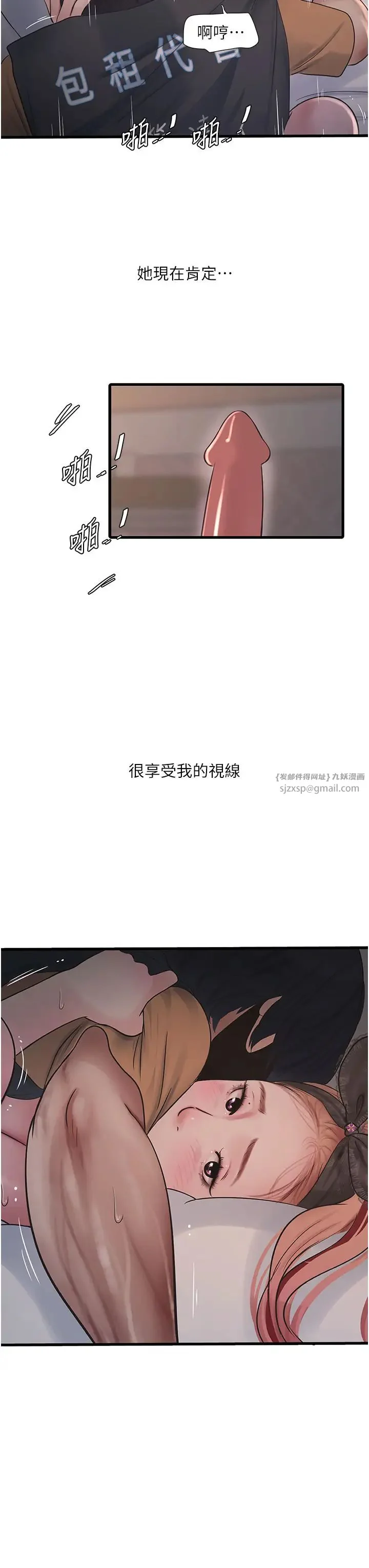 第55話