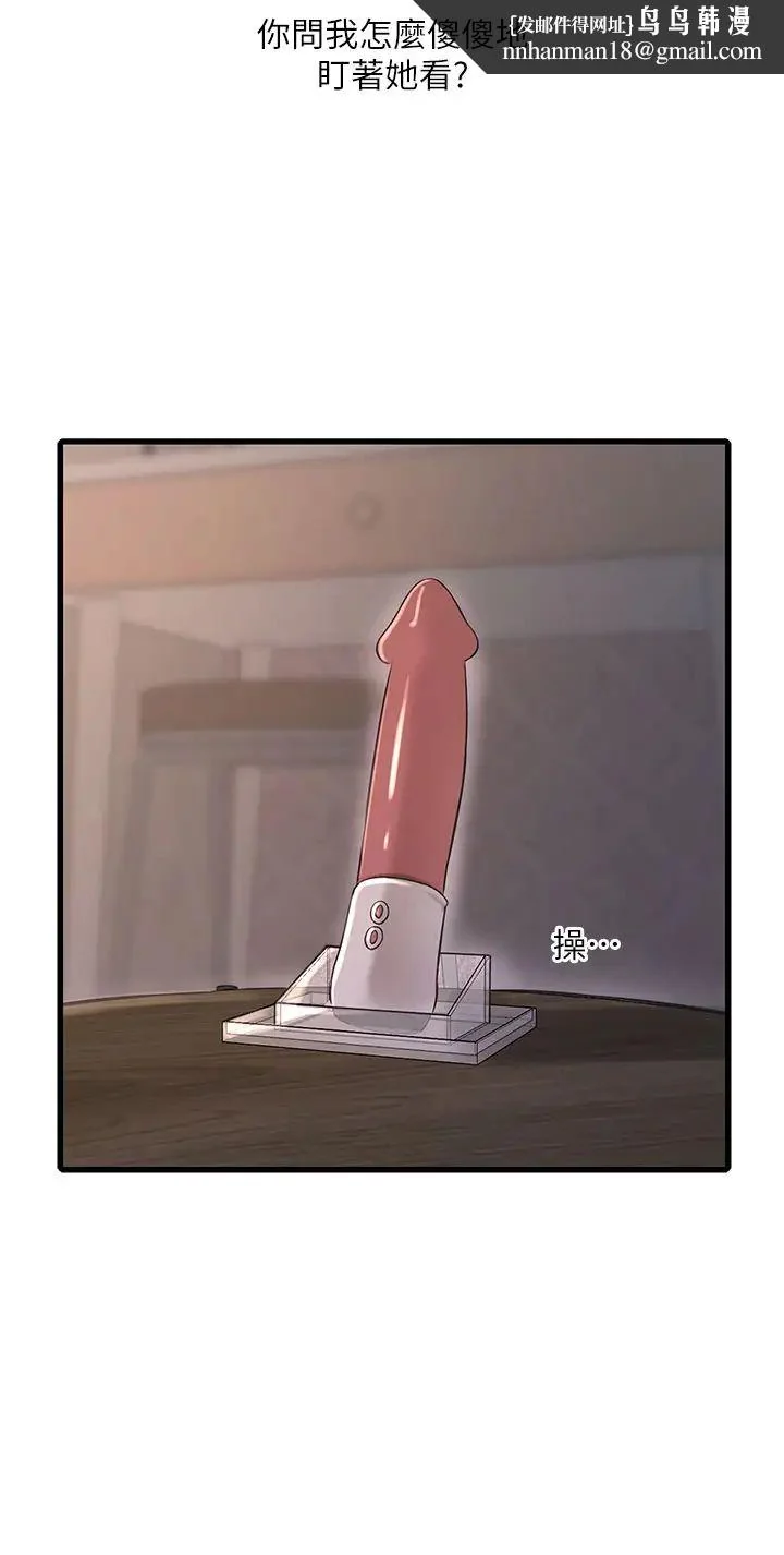 第55話
