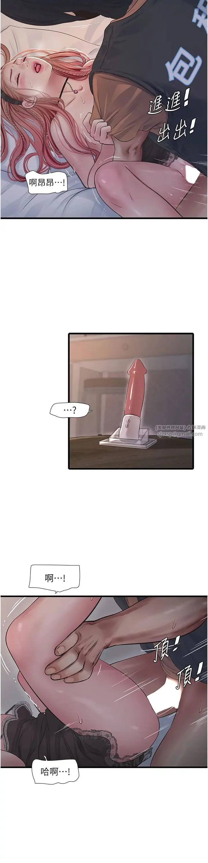第55話
