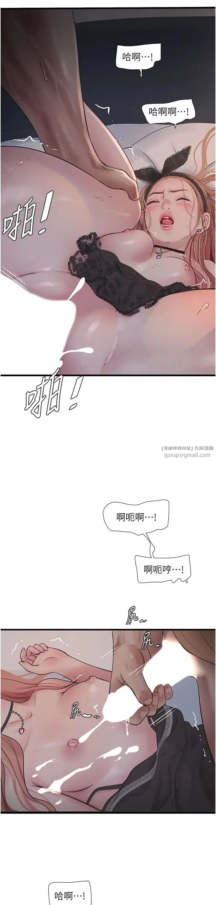 第55話