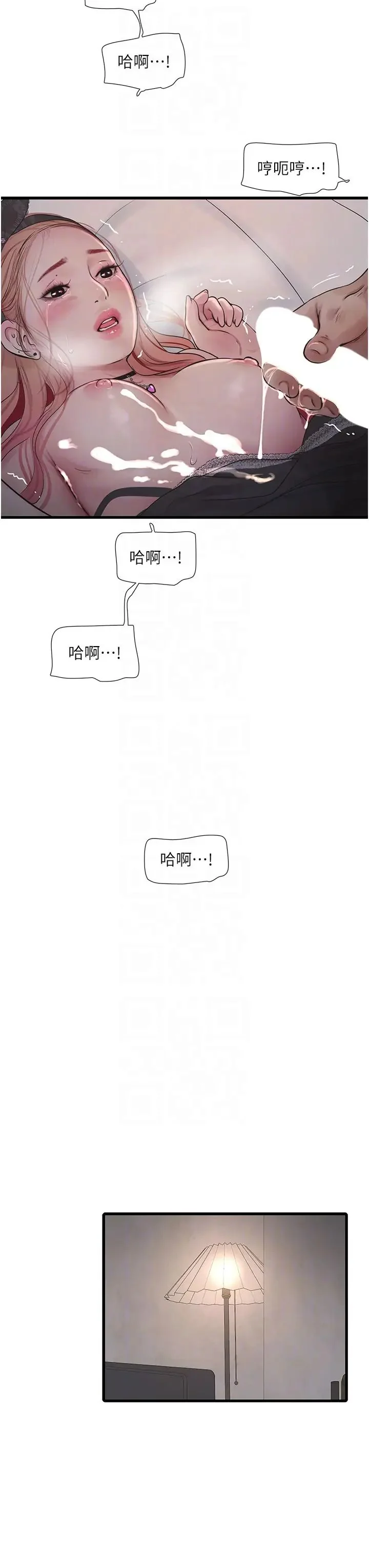 第55話