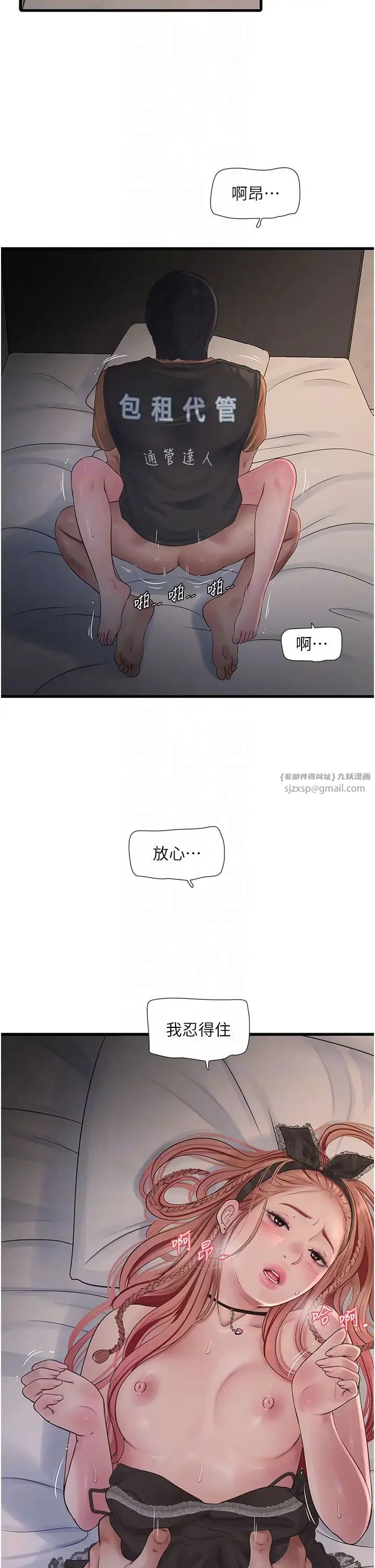 第55話