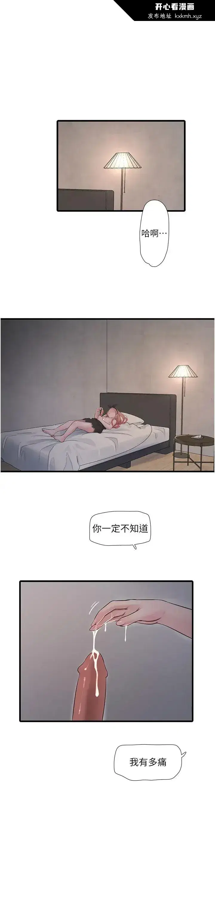 第56話