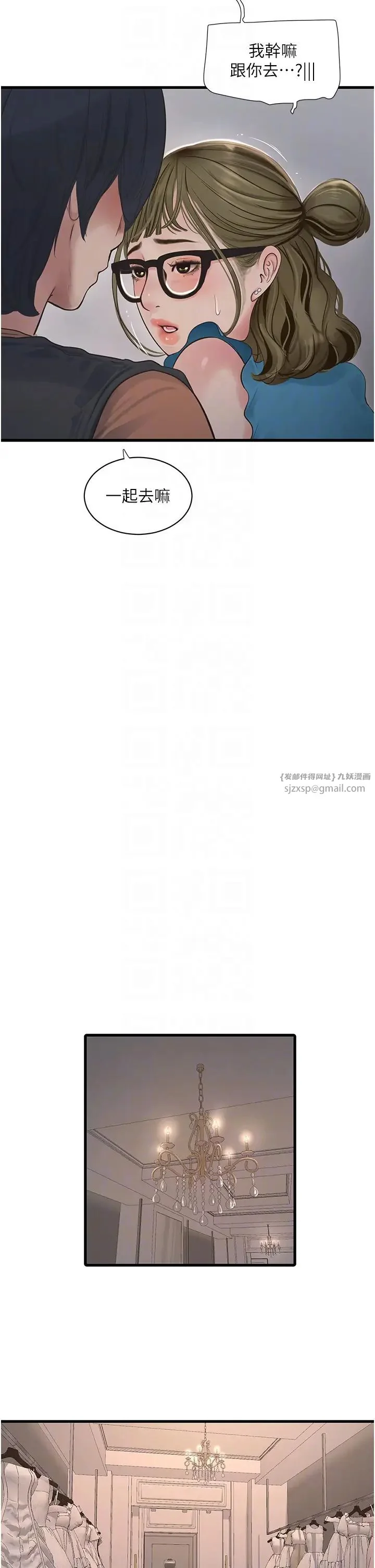 第56話