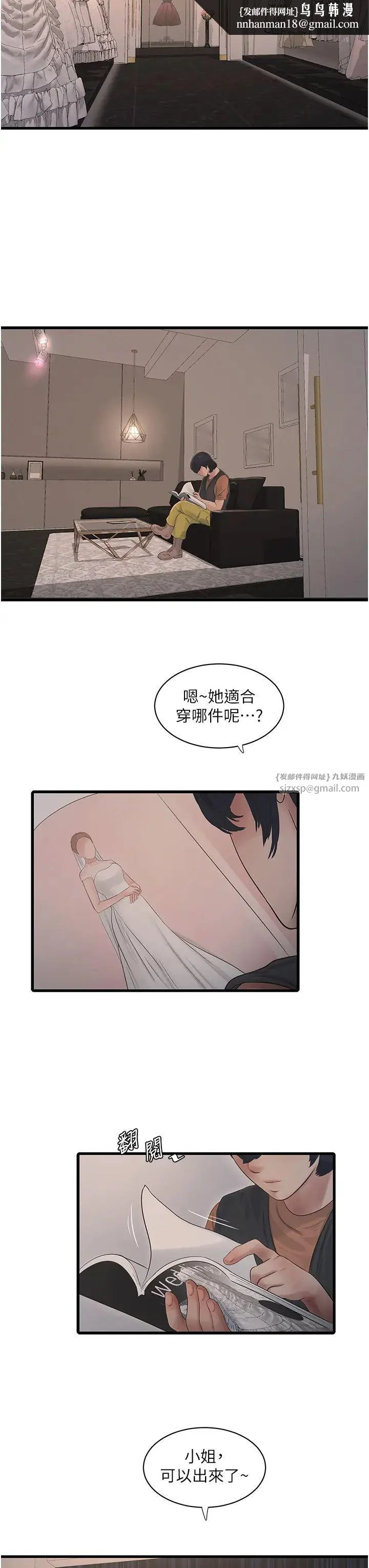 第56話