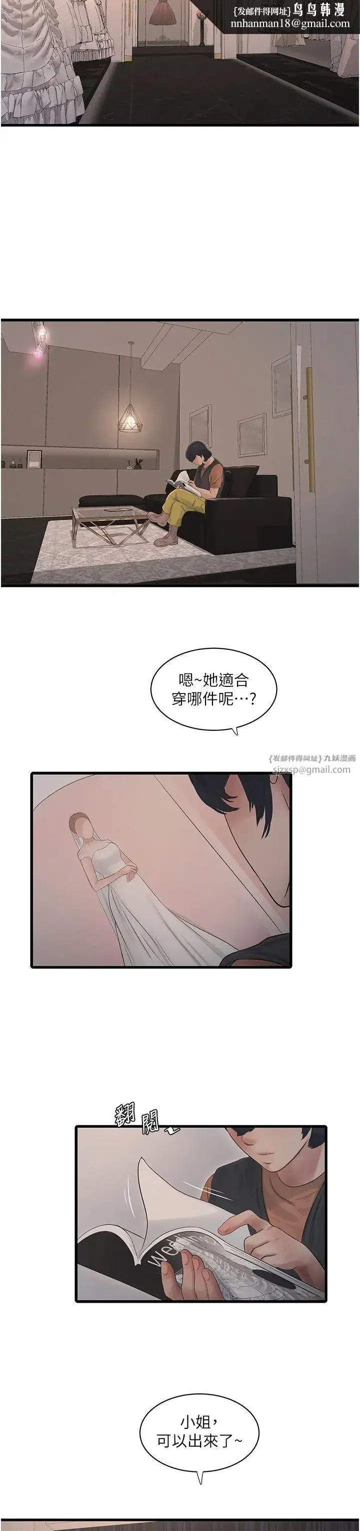第56話