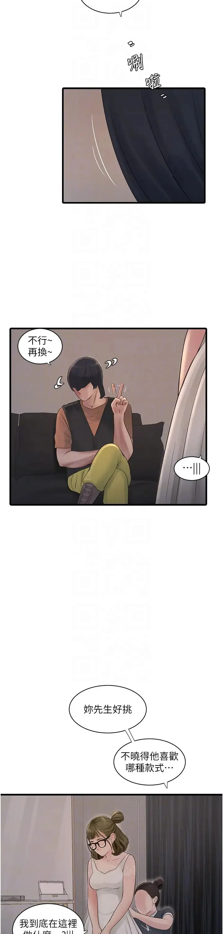 第56話