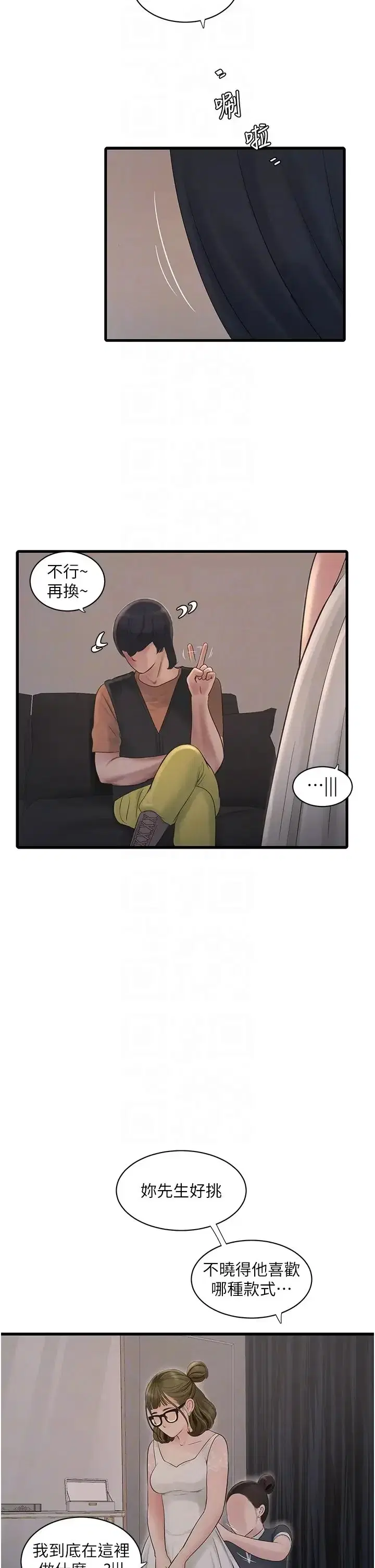第56話