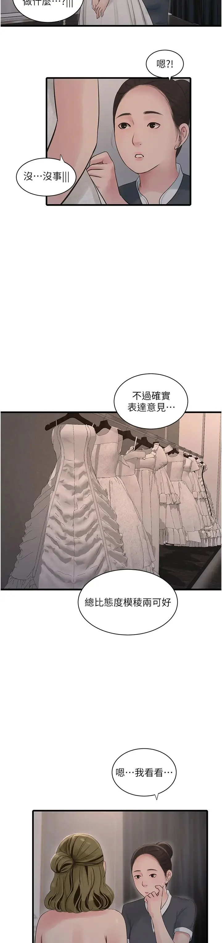 第56話