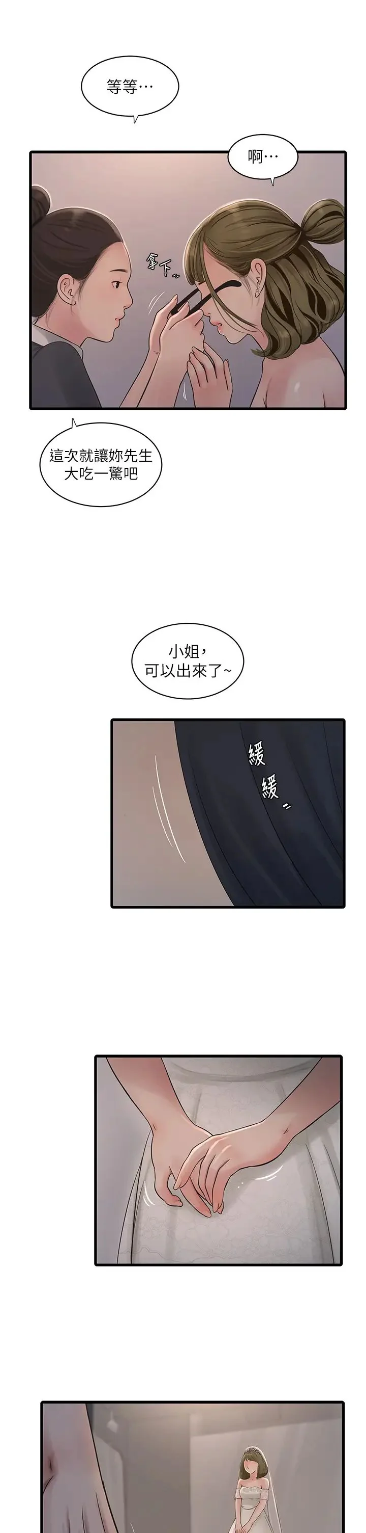 第56話