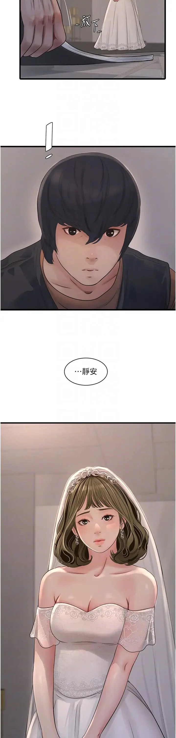 第56話