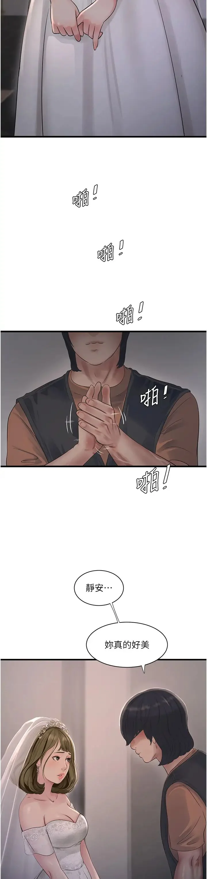 第56話