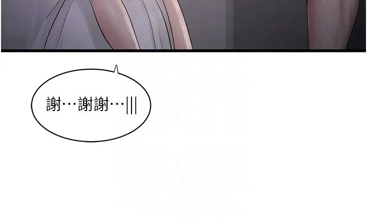 第56話