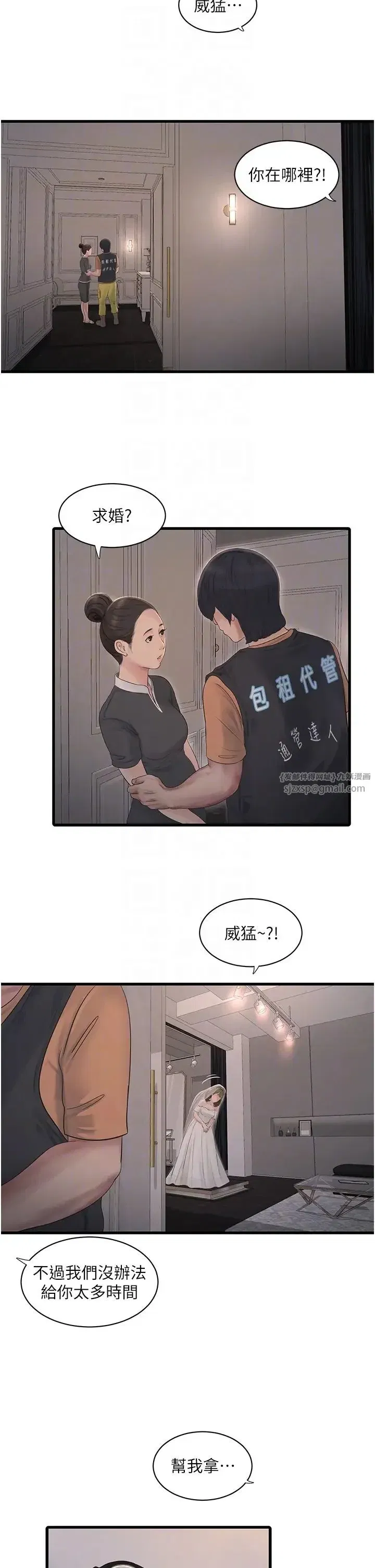 第56話