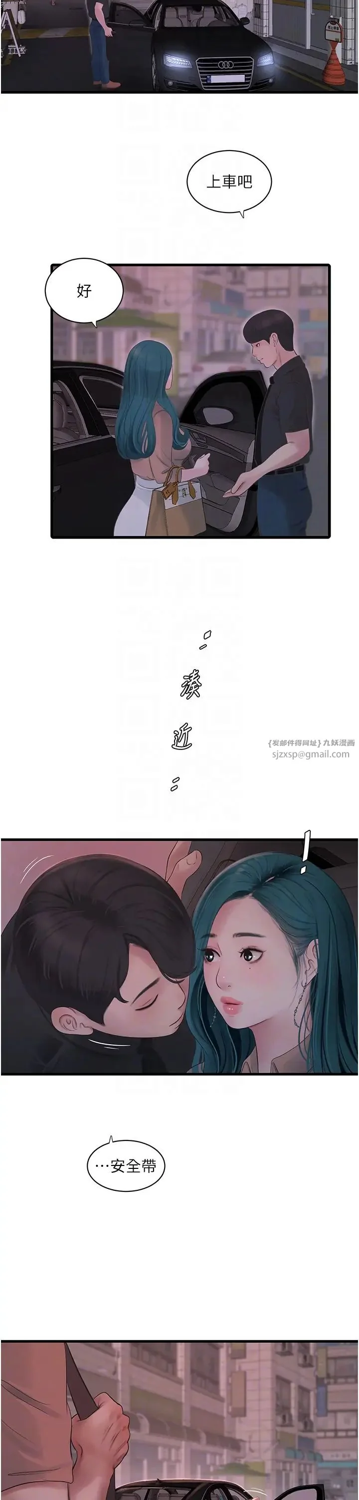 第56話