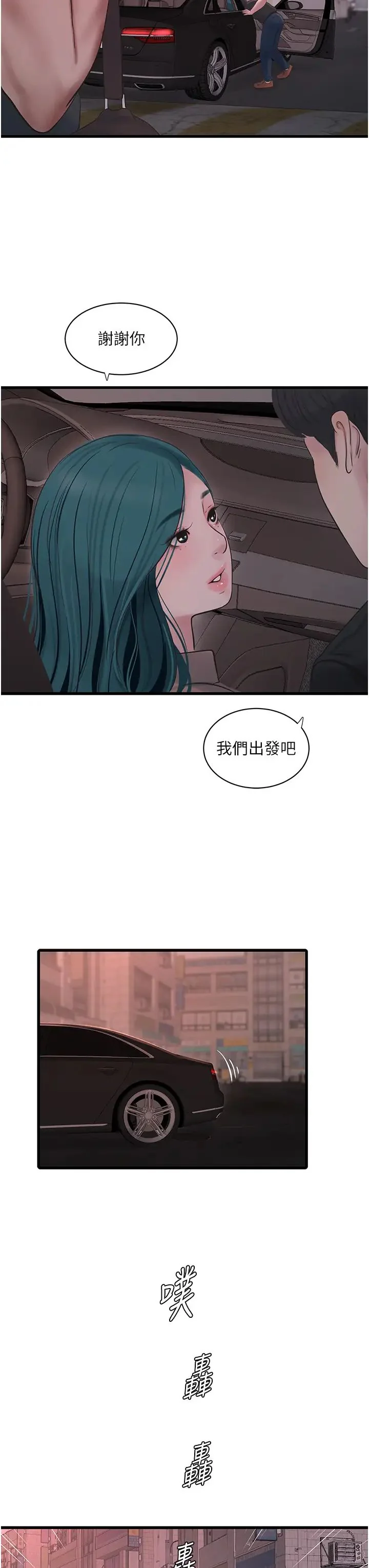 第56話