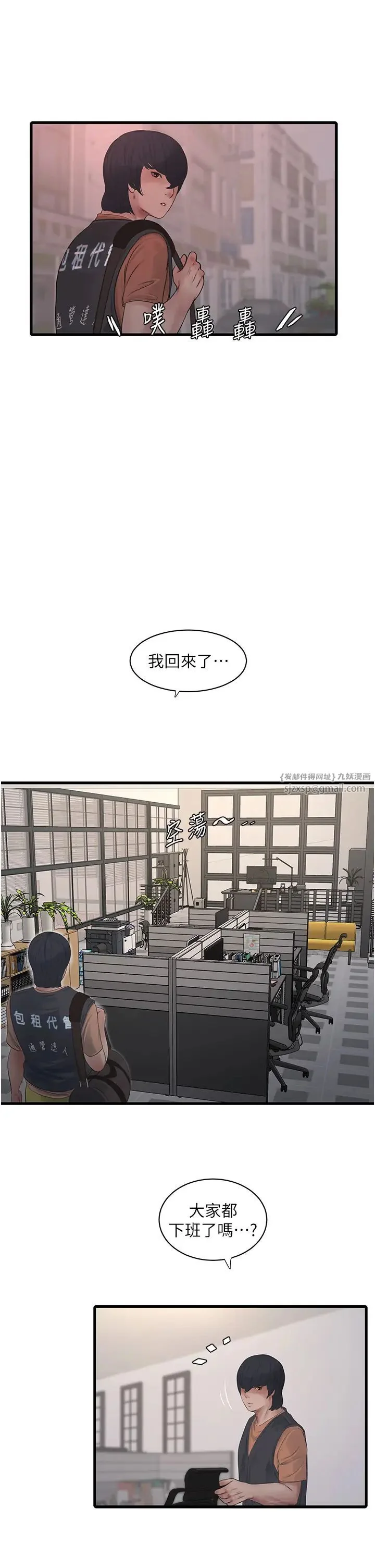 第56話