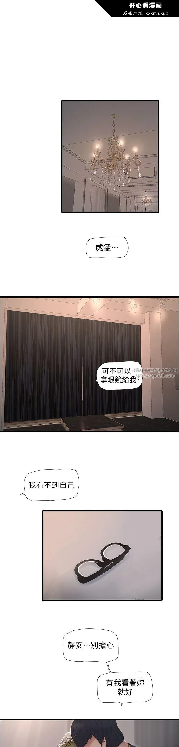 第57話