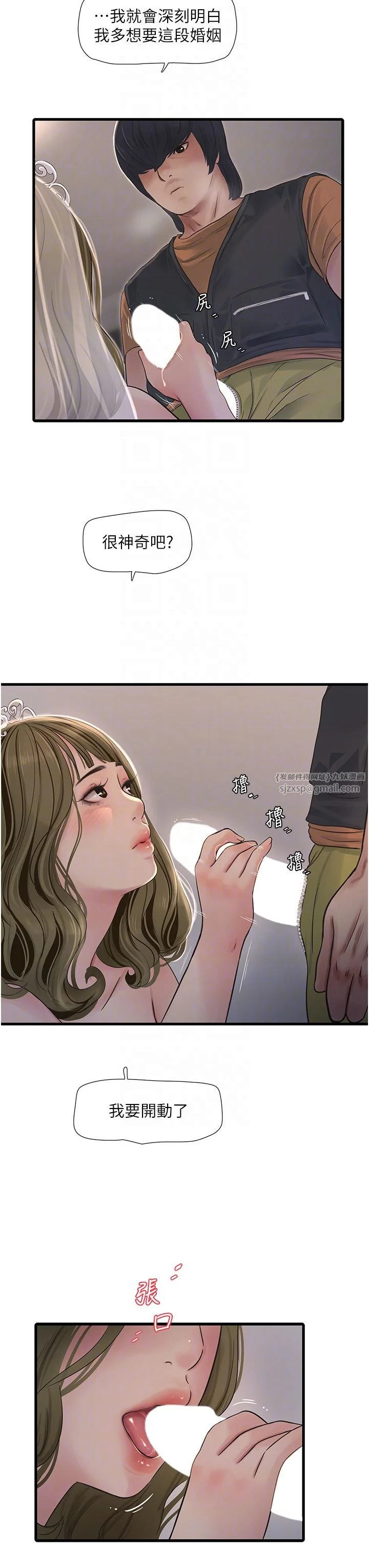 第57話