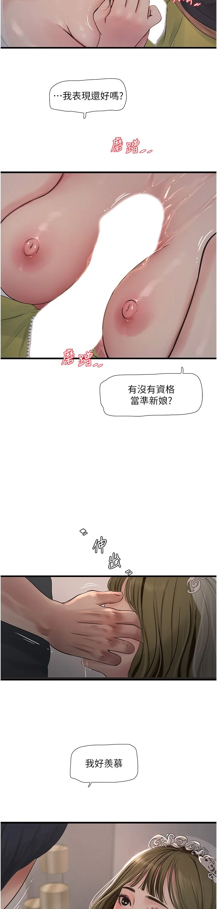 第57話