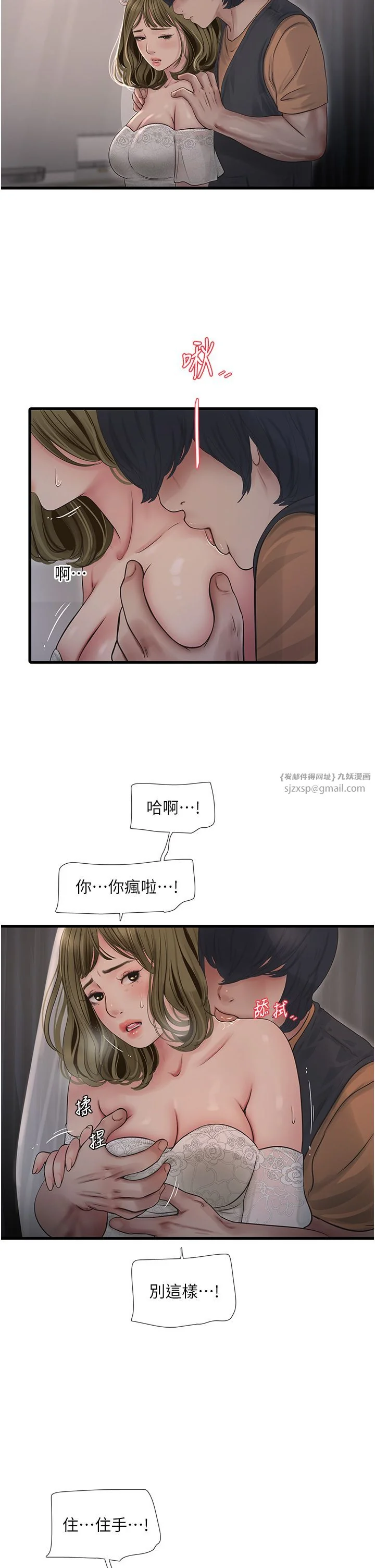 第57話
