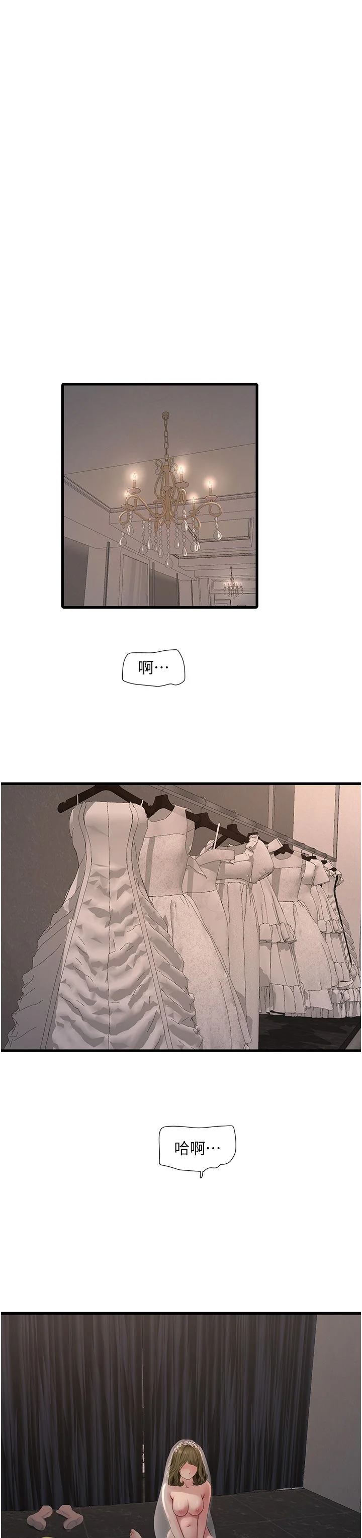 第57話