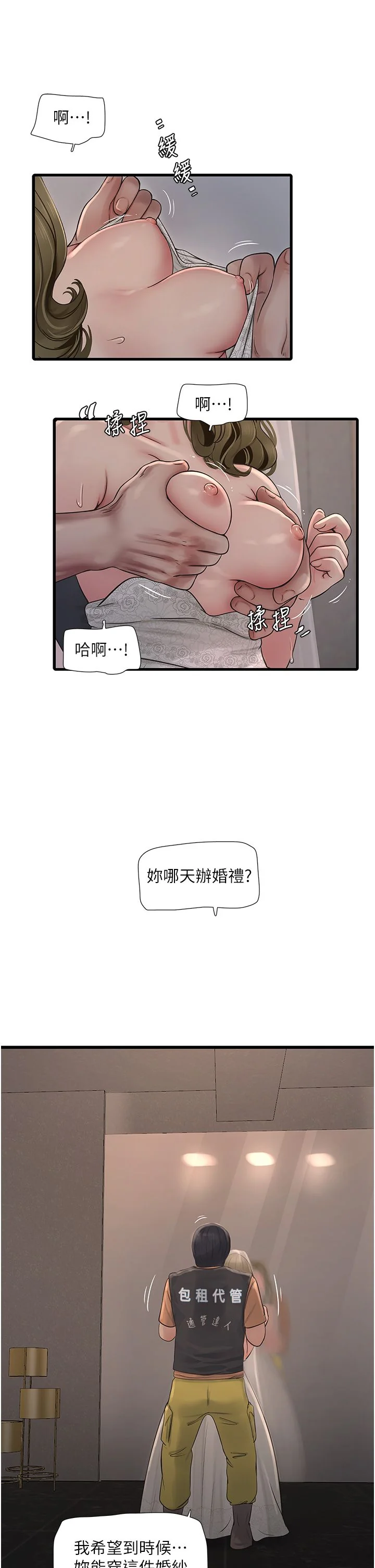 第57話
