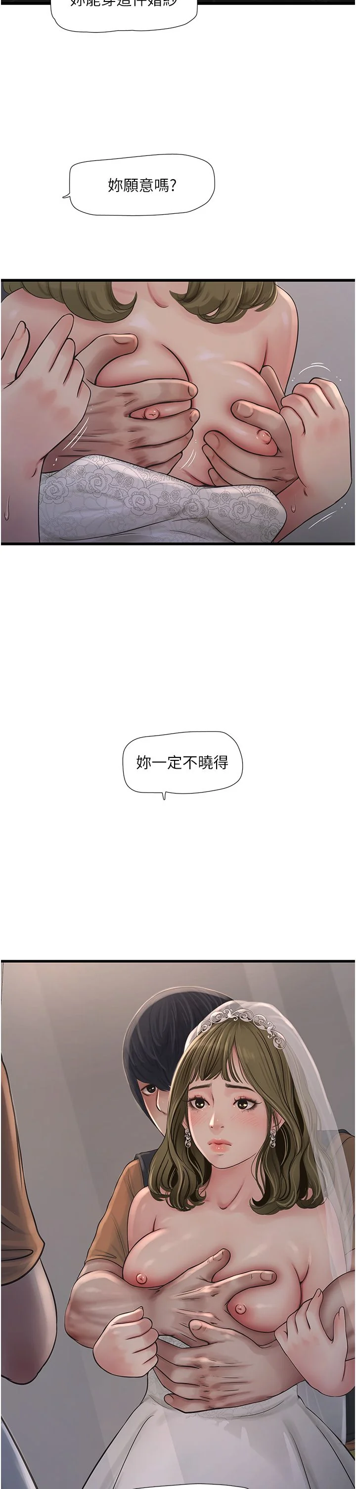 第57話